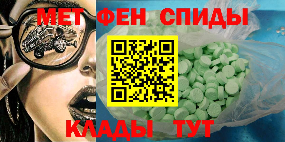 АМФ VHQ Пушкино