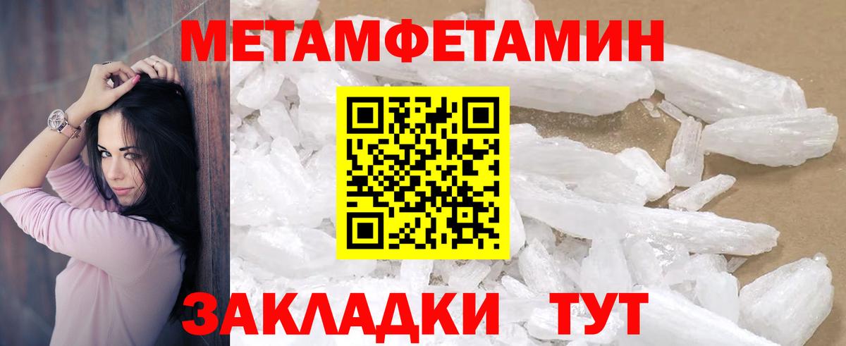 АМФЕТАМИН 97%  АМФ  Пушкино  Вход с VPN  АМФ 