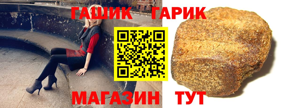 Гашиш Изолятор  Вход с VPN  Гашиш  наркотики  Гашиш Cannabis  Пушкино 
