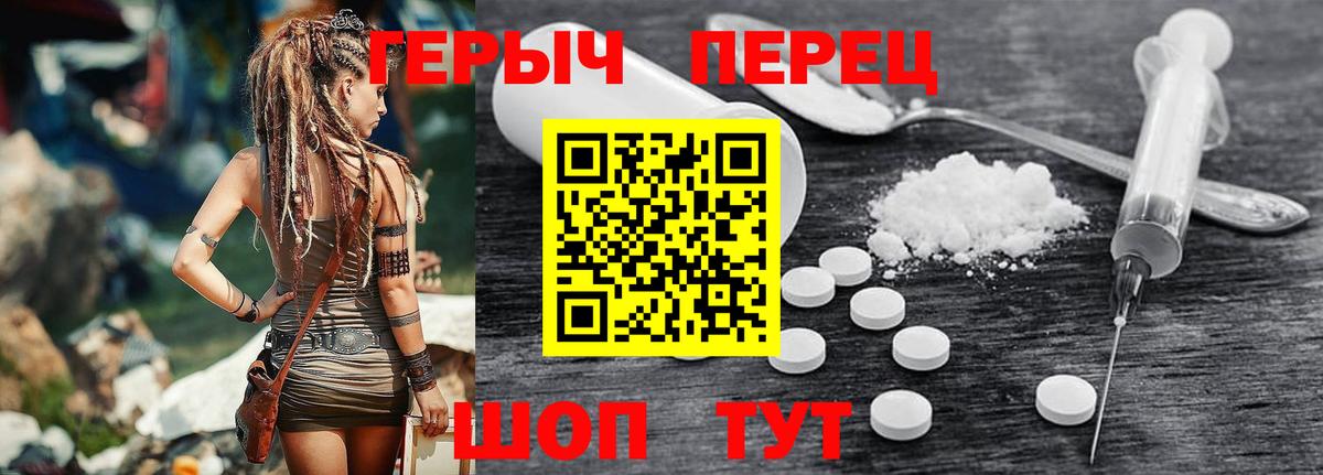 ГЕРОИН Афган  Героин  Пушкино  Вход с VPN 