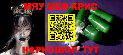 кокаин Бузулук