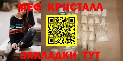 бутик Бугуруслан