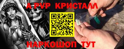 ешки Будённовск