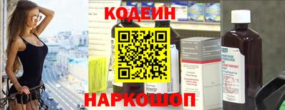 кокаин Бузулук