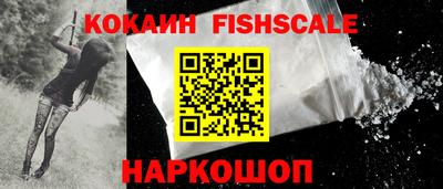 кокаин Бузулук