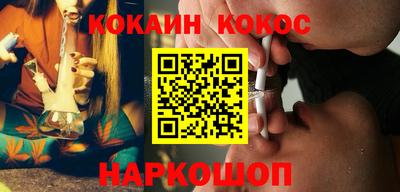 кокаин Бузулук