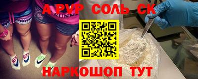 бутик Бугуруслан