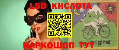 бутик Бугуруслан