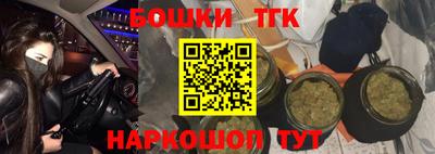 бутик Бугуруслан