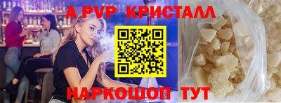 кокаин Бузулук