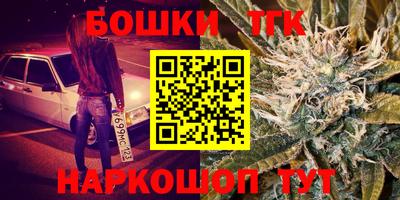 ешки Будённовск