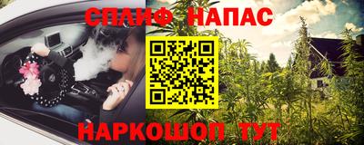 бутик Бугуруслан