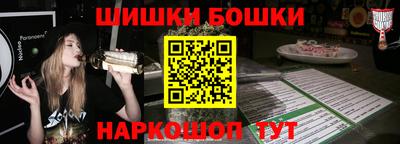 кокаин Бузулук