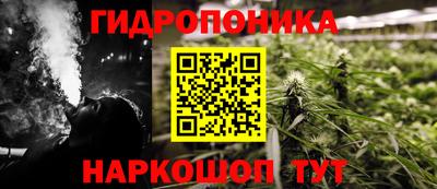 бутик Бугуруслан