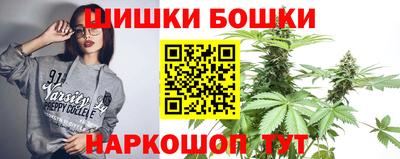 бутик Бугуруслан