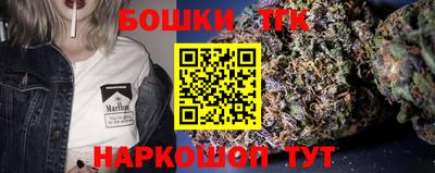 бутик Бугуруслан