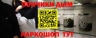 ешки Будённовск