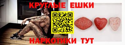 бутик Бугуруслан