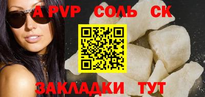 бутик Бугуруслан
