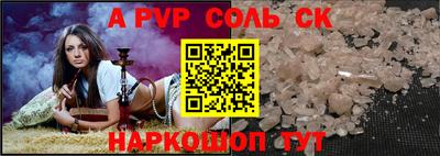 бутик Бугуруслан