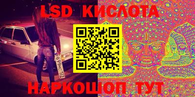 кокаин Бузулук