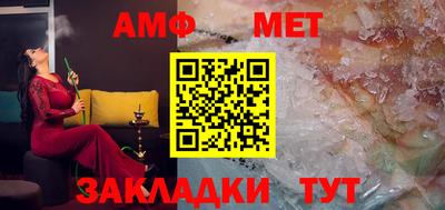 бутик Бугуруслан