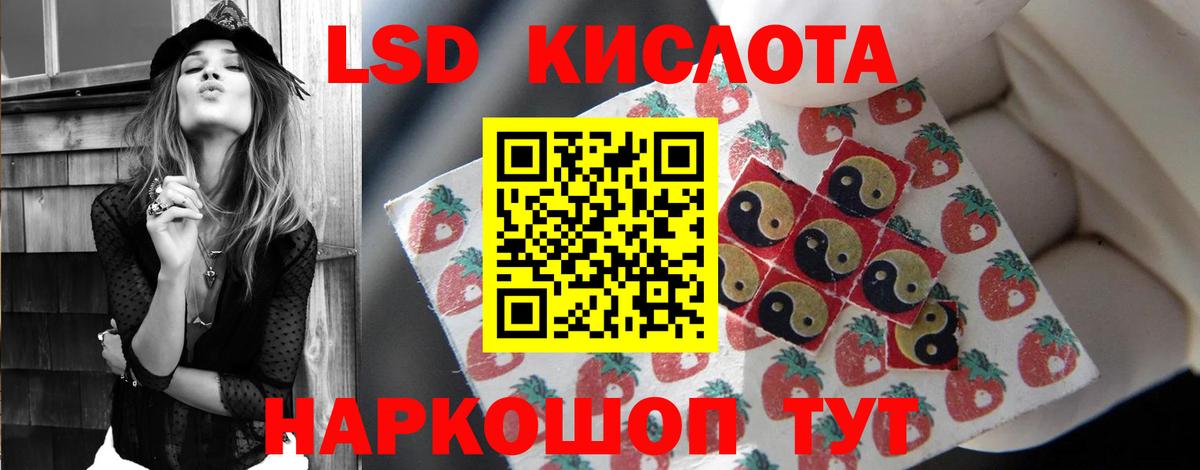 Лсд 25 экстази ecstasy  Вход с VPN  KRAKEN как зайти  Пушкино  ЛСД экстази кислота 
