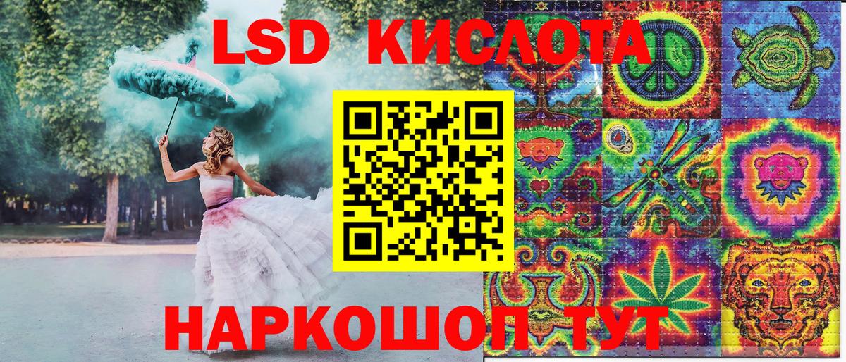 Пушкино  Марки N-bome 1500мкг  Вход с VPN 