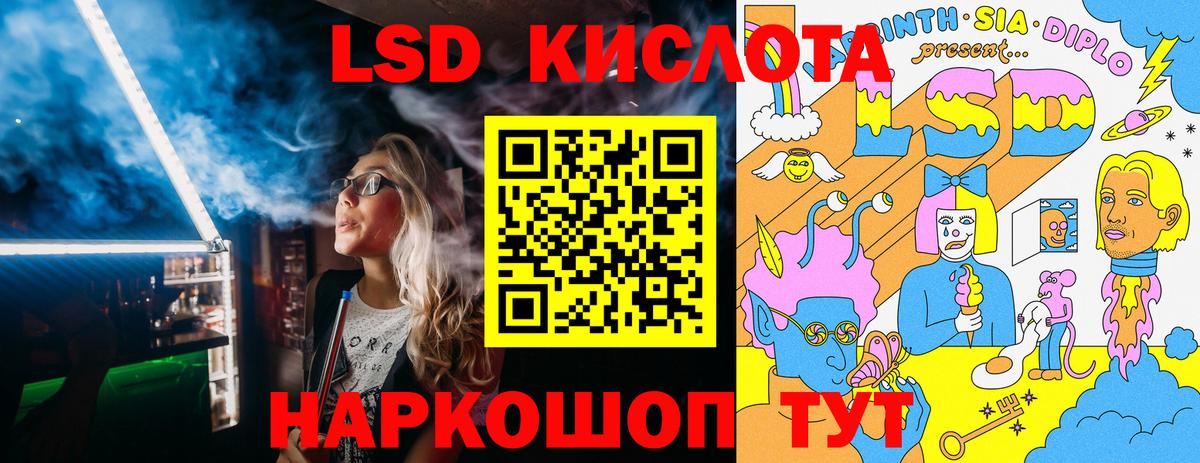 Марки N-bome 1,5мг Пушкино