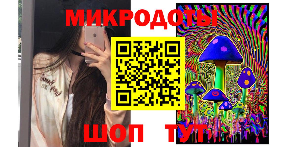Пушкино  Галлюциногенные грибы мухоморы  Вход с VPN  Галлюциногенные грибы Magic Shrooms 