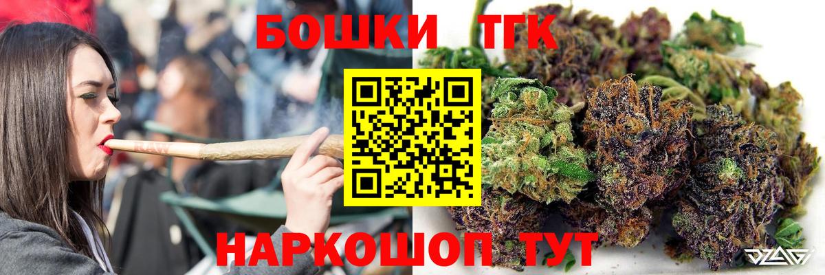 Марихуана конопля  Бошки Шишки семена  Вход с VPN  МАРИХУАНА индика  Пушкино 